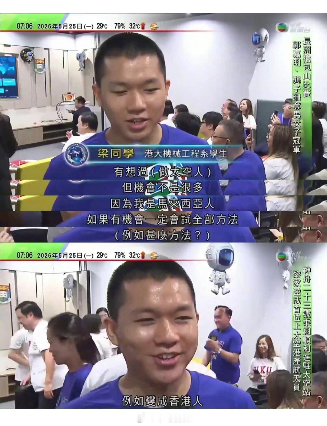 小伙子勇气可嘉，在香港和对岸都有机会的