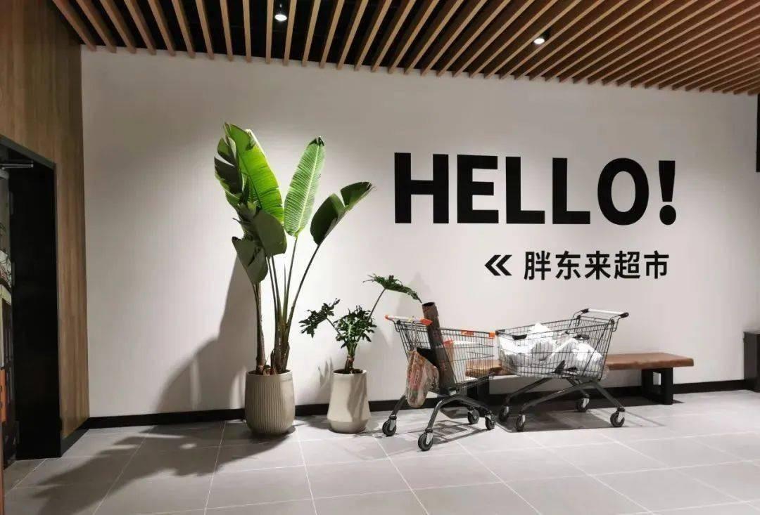胖东来这次真把顾客“开除”了！员工被打后反手起诉：顾客是上帝，但上帝也不能耍流氓