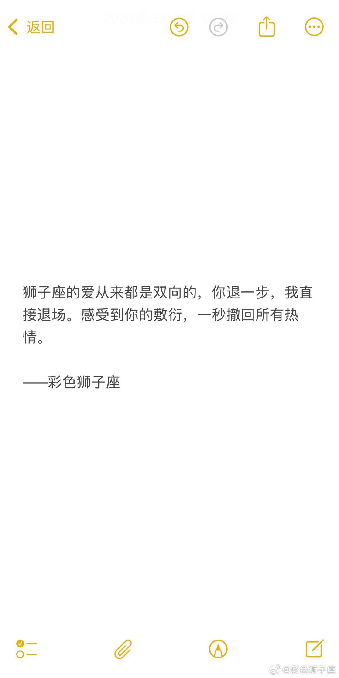 和狮子座谈恋爱最大的优点就是非常好甩，你只要不喜欢狮子，明确告诉Ta就行了。或者