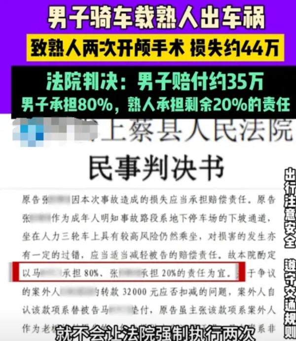 不要随便骑车载人！男子骑三轮车载女同事回家，下地下车库时，三轮车失控撞墙，导致女