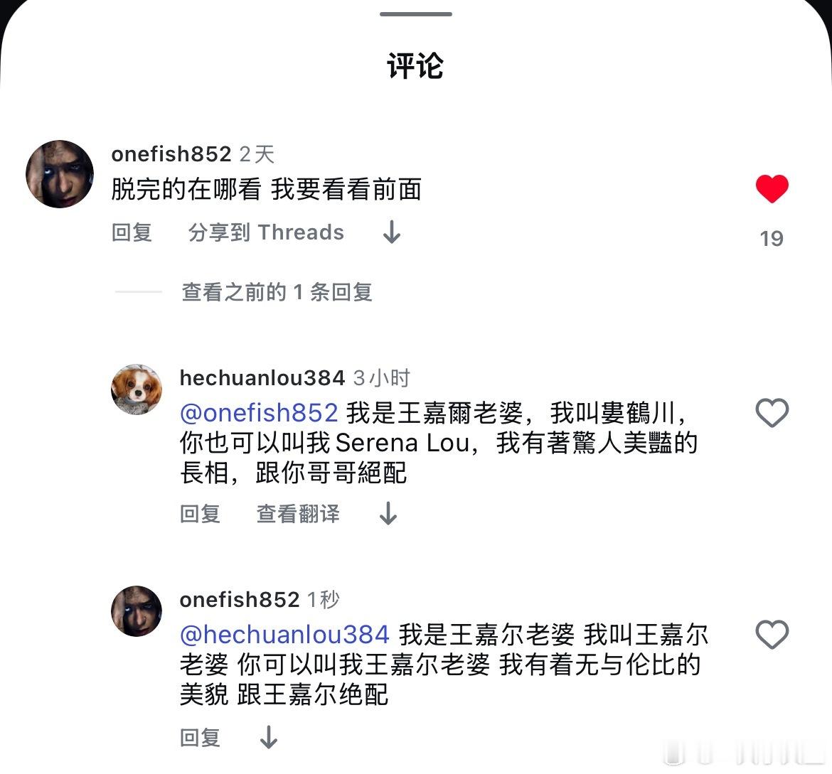 嘻嘻​​​