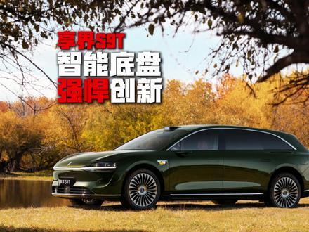 享界S9T智能底盘：颠覆性创新引领驾驶新体验