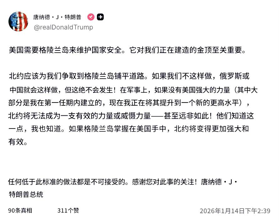 哔哔半天，都是过去的车轱辘话不停说。还说丹麦没种，欧洲没种，其实奶龙也没种，如果