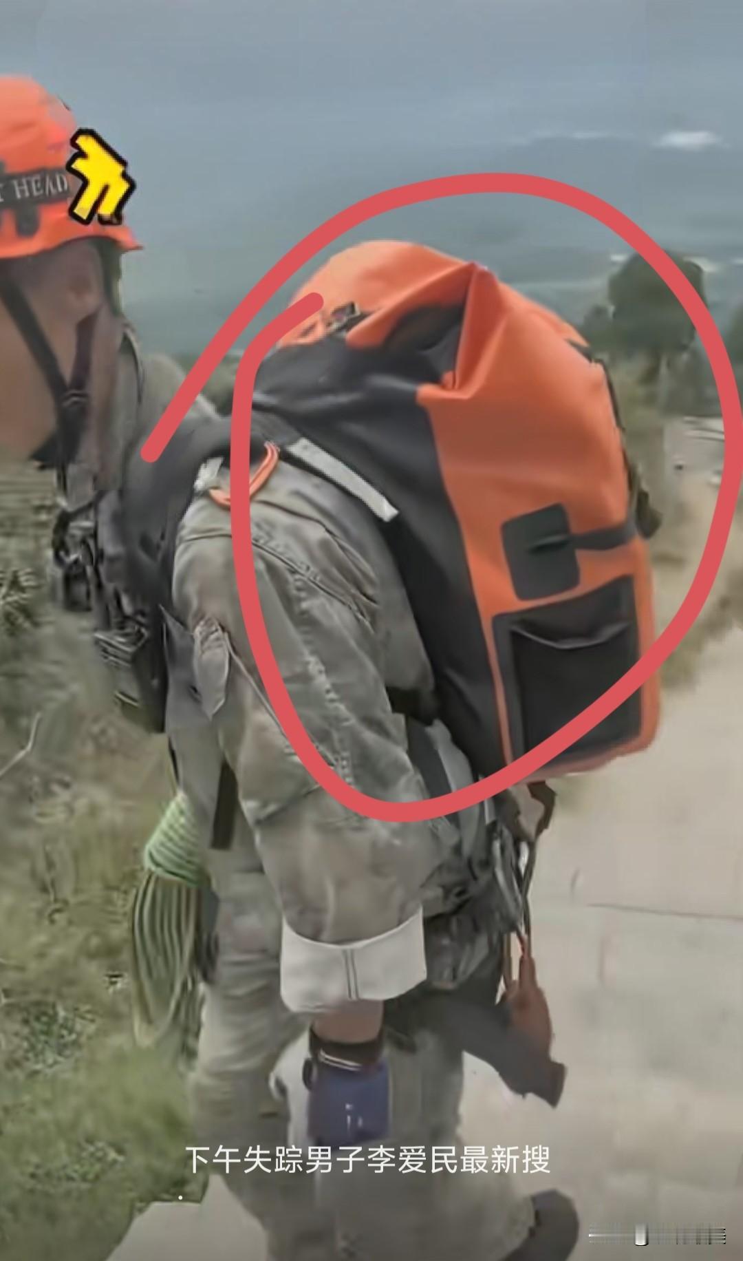 李爱明活着的可能性还很大，目前志愿者们正在“悬崖中间”在找！民间才有大爱之人