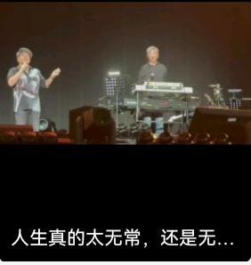 2025年11月1日，著名音乐人屠颖在广州因跑步发生意外离世，享年62岁。