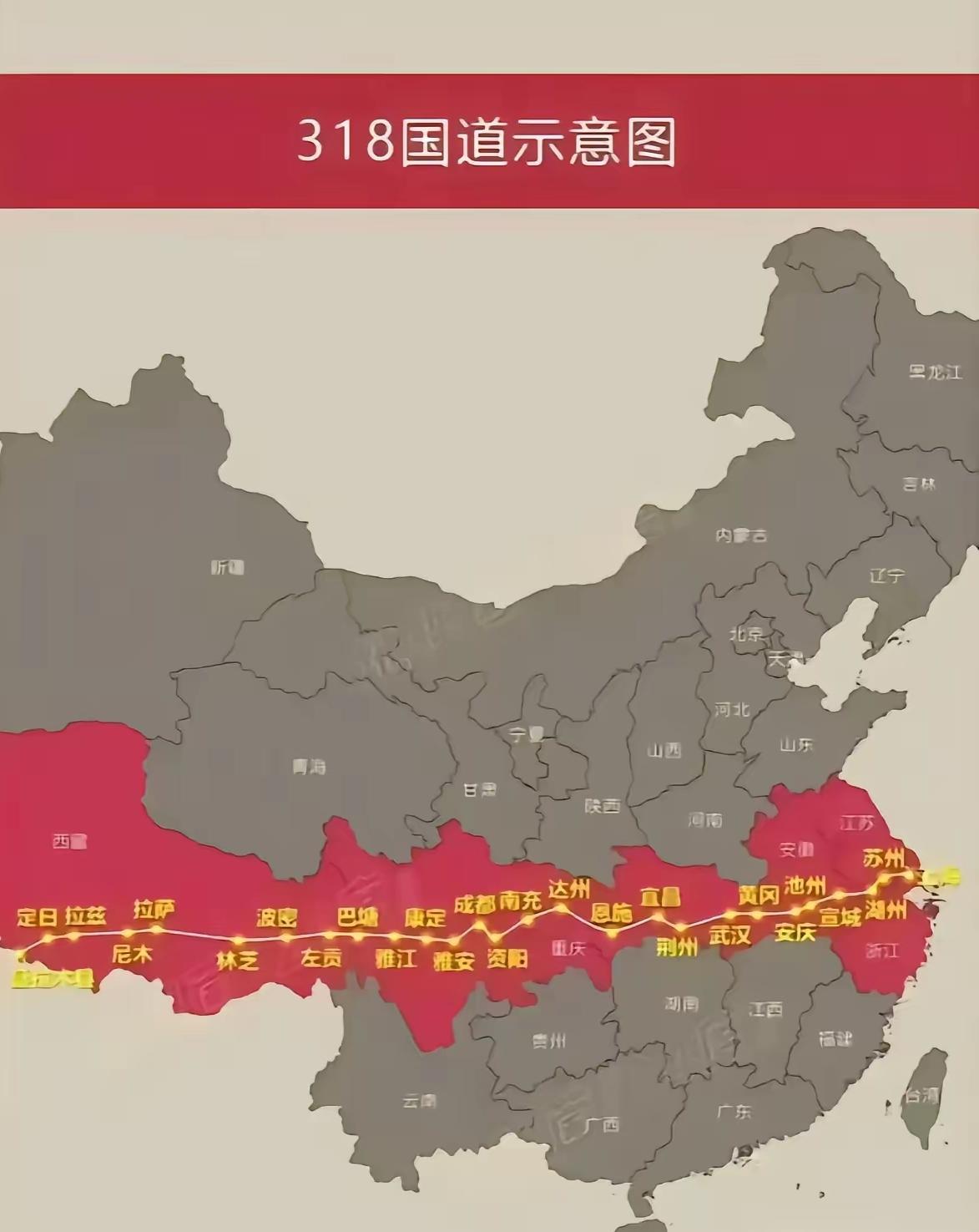 一直以为318就是川藏段，没想到是一条东起上海西到西藏的交通大动脉，沿途经过了这