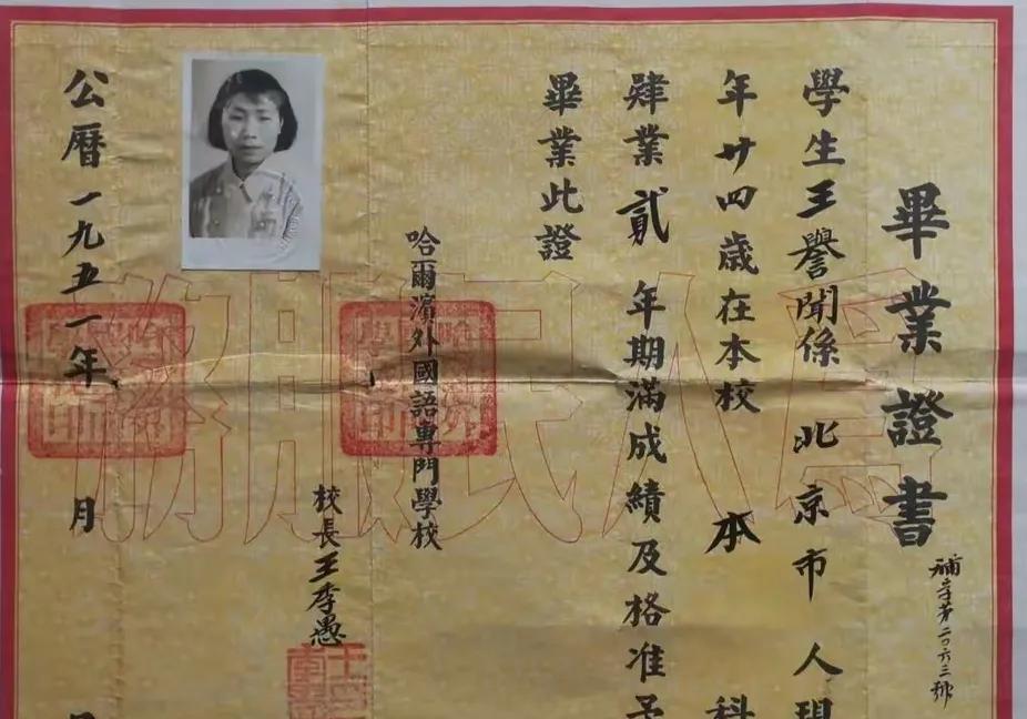 在我们那个年代有这样的证，是一件非常让人羡慕的事情