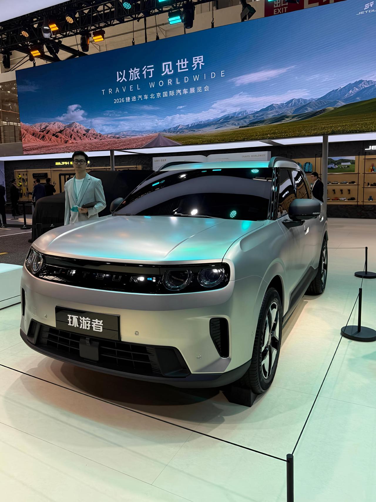 近日，奇瑞捷途环游者官宣！方盒子纯电SUV，四季度见。奇瑞官网透露，捷途全新
