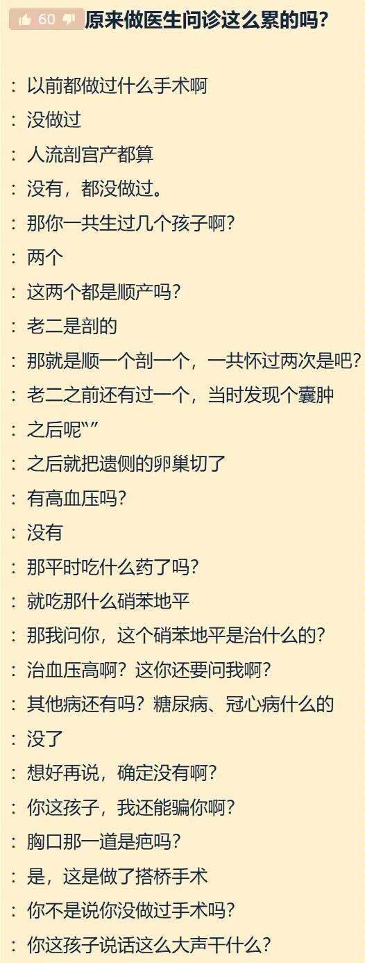 堪比刑侦……
