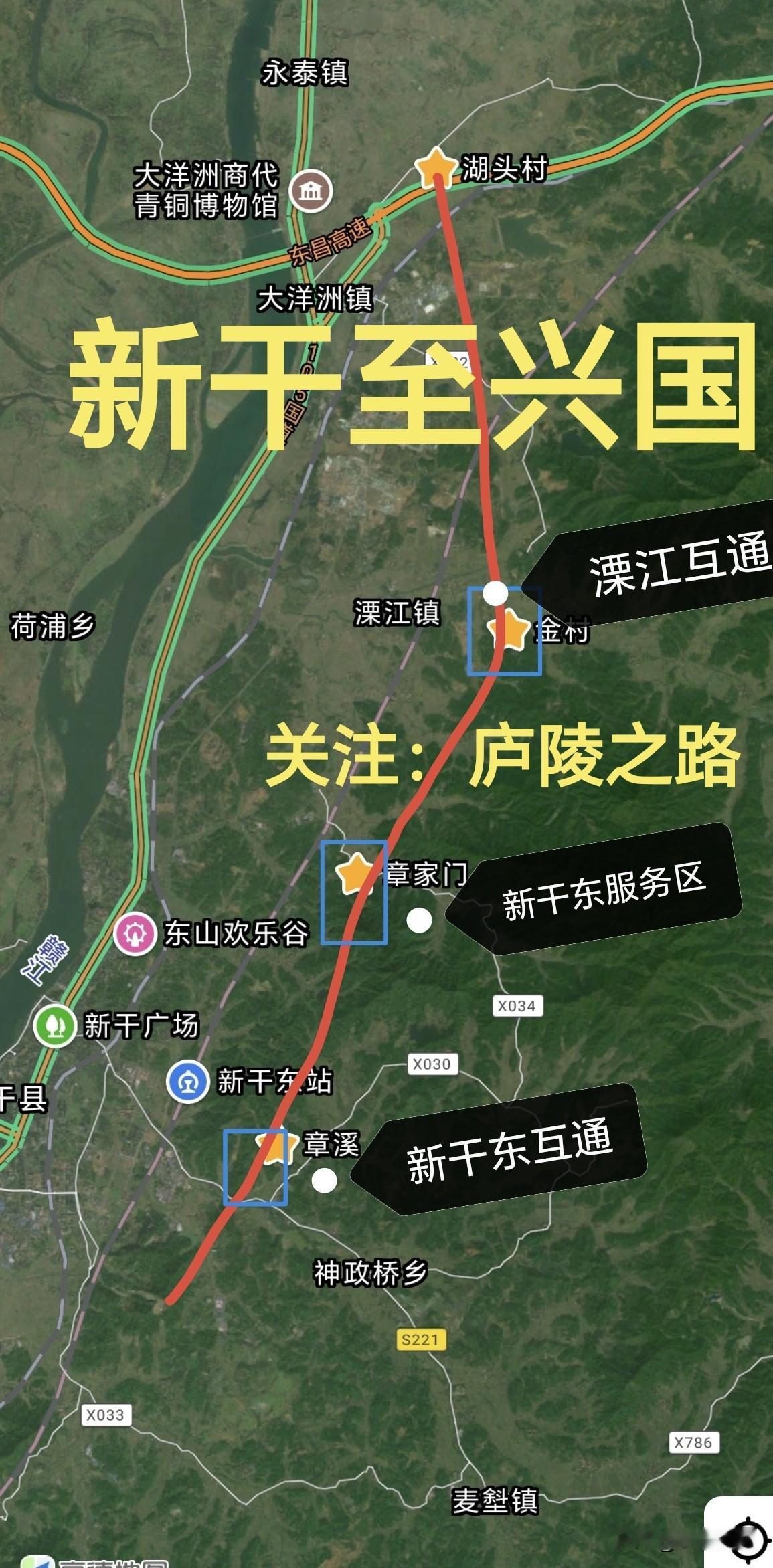 好消息，江西新兴高速公路土建项目揭牌仪式顺利举行。近日，新兴高速公路土建1