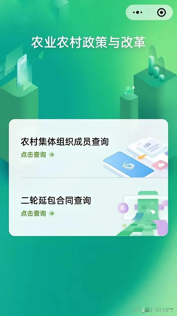 凡是从农村出来的人都应该了解你有没有被确认为农村集体经济组织的成员拥有这个身份