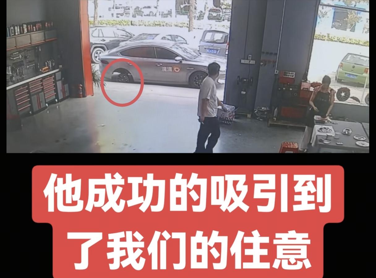 司机真是个人才！网约车司机轮胎爆了，他觉得离汽修店不远，便硬撑开到汽修店，店员直