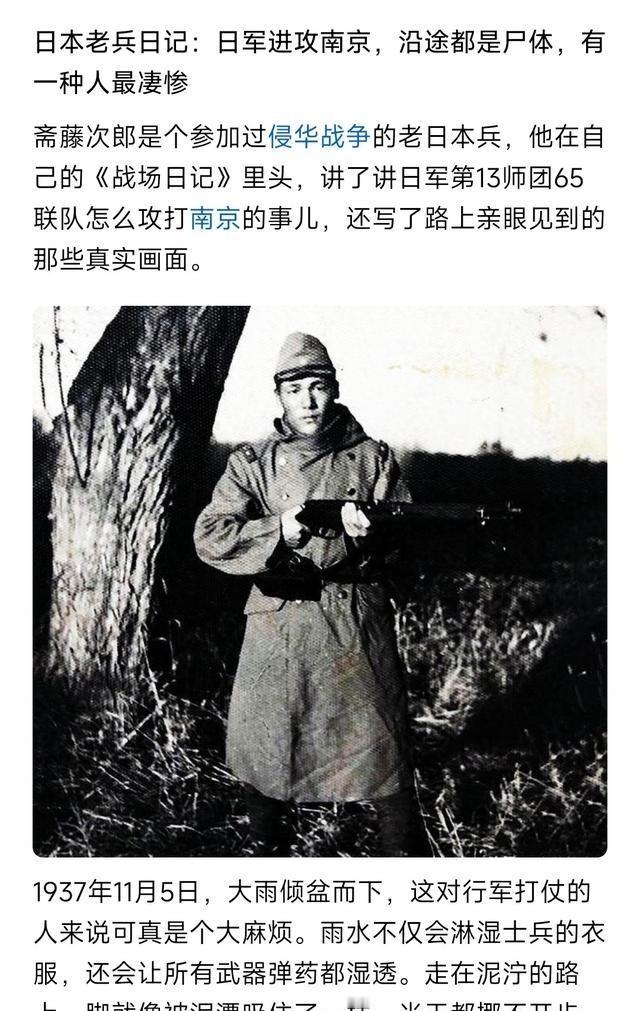 其实日军屠杀中国人从1927年济南惨案就开始了，九一八事变后在东北各地都有万人坑