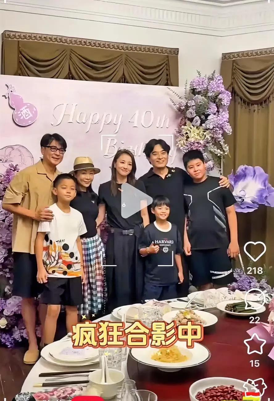 真没想到，娱乐圈的朋友们基本上是一家！这次陈龙老婆章龄之过40岁生日，保剑锋