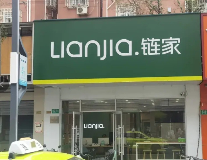 链家“房客分离”是大势所驱，这段时间一直在听从事房屋中介的朋友说有多不好干，怀念