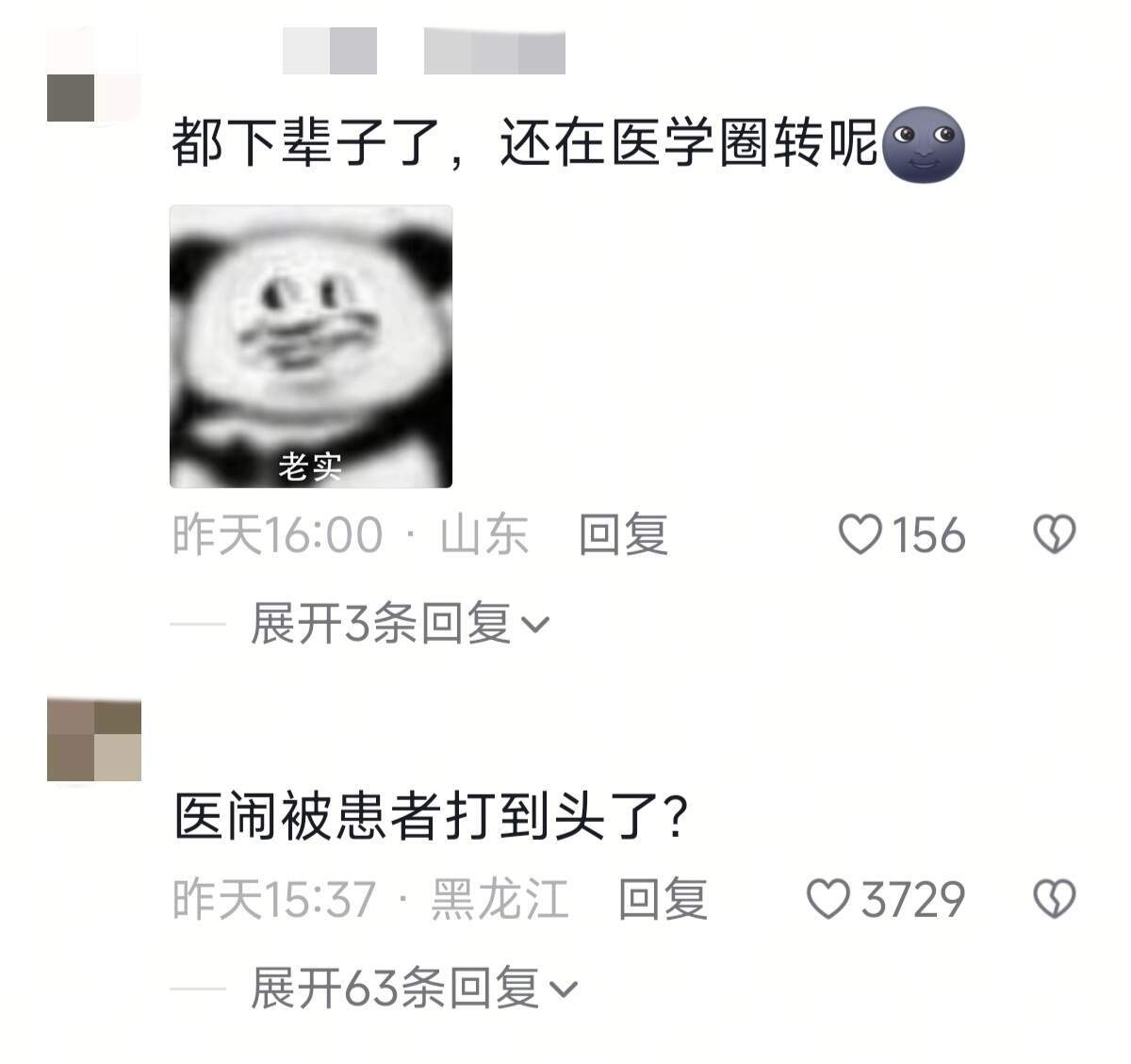 下辈子一定还要接触这一行吗