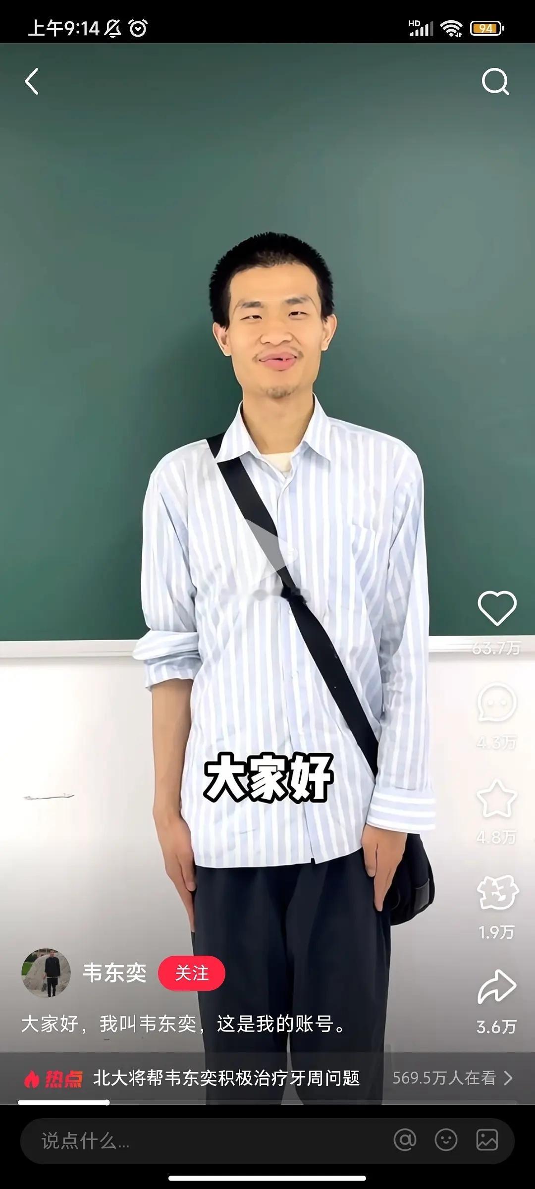 赔我眼睛​​​