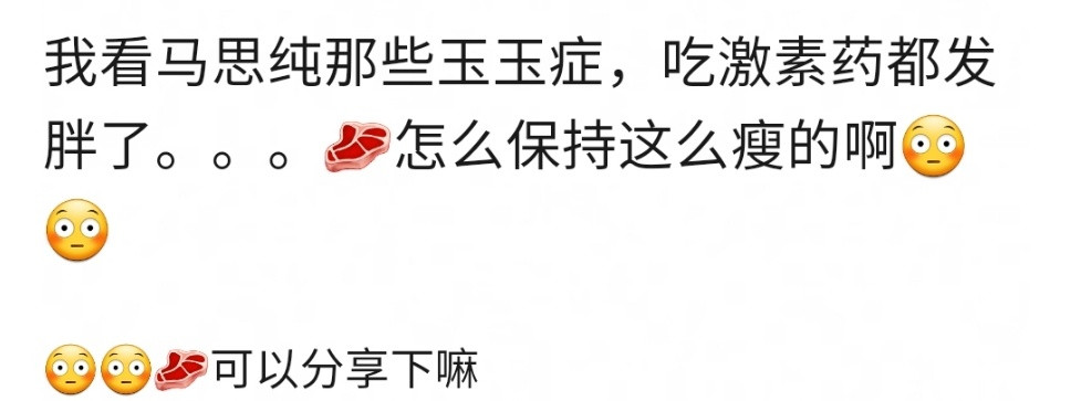 不是想帮她说话抑郁症的药有太多种了有的会降低代谢增加食欲有的会让人恶心干呕没