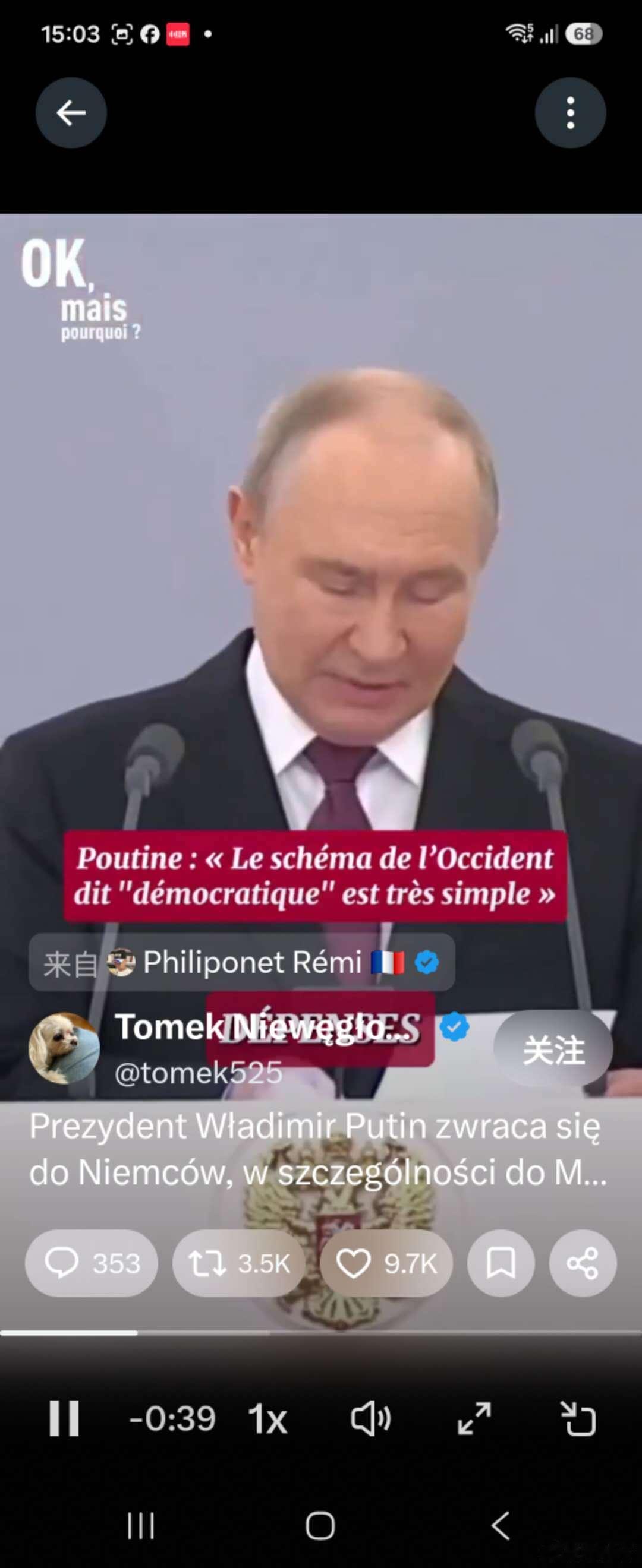弗拉基米尔·普京总统向德国人，特别是向默茨讲话，最好的结局是结束😂我们不想攻击你们‼️我们为什么要