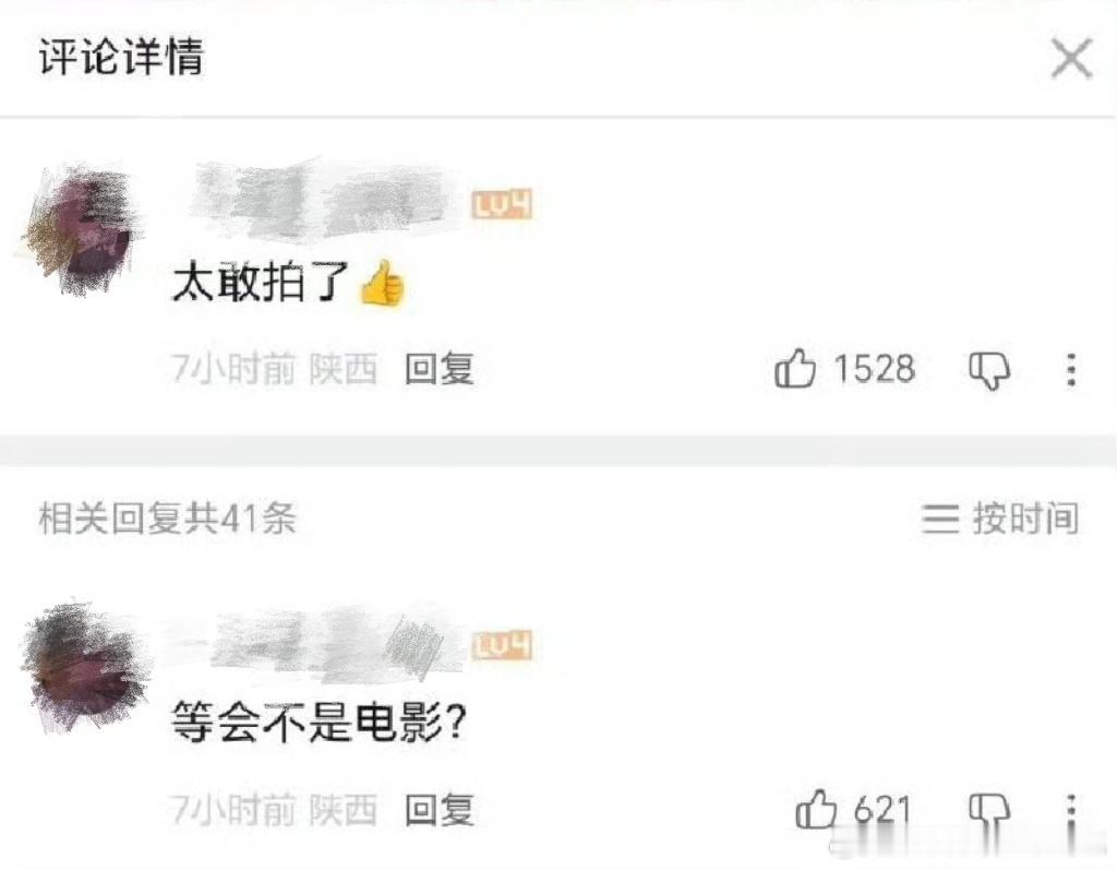 在金建希案二审法官被发现死在法院内的新闻底下发现两条非常难绷的留言，有位网友先是