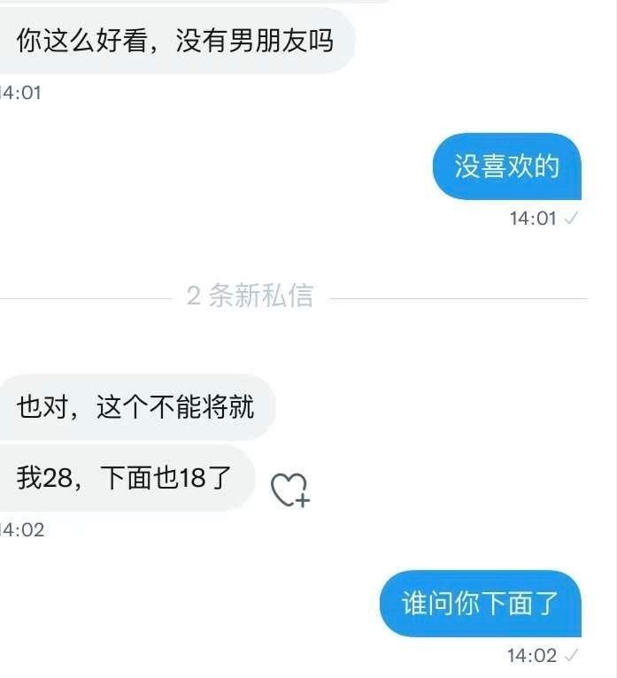 。？(粉投)一些怪图​​​