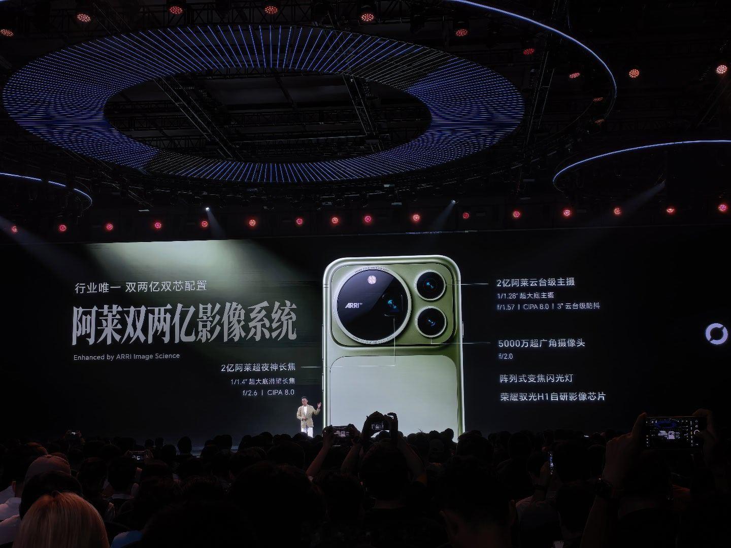 荣耀Magic9ProMax前置55MP（方形画幅，1/2.74"），