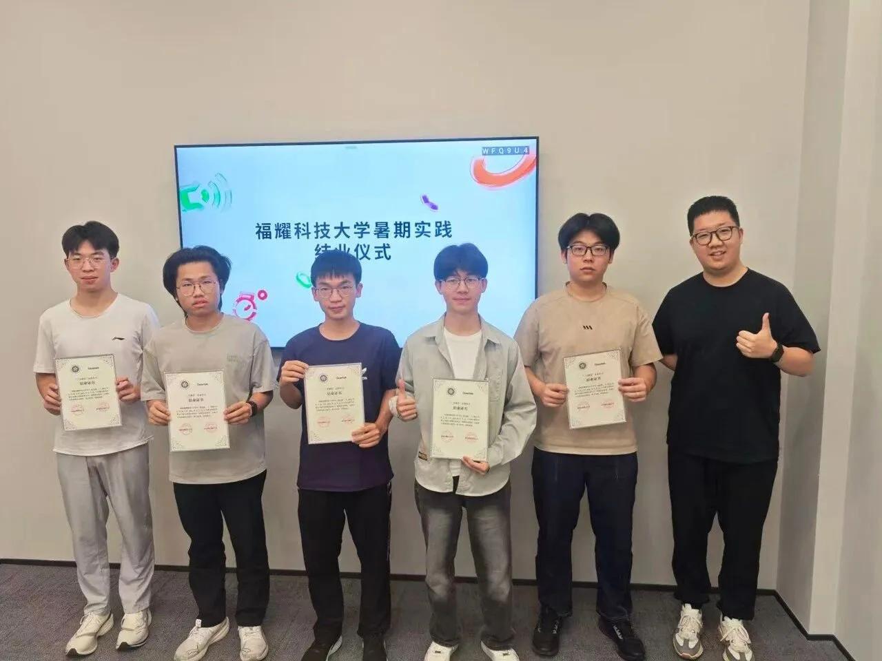 福耀科技大学首届本科生又赚到了！福科大为首届本科生精心规划首个暑假，安排十分用
