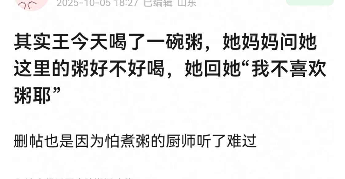 好主意，谁有人脉发给李湘的公关​​​