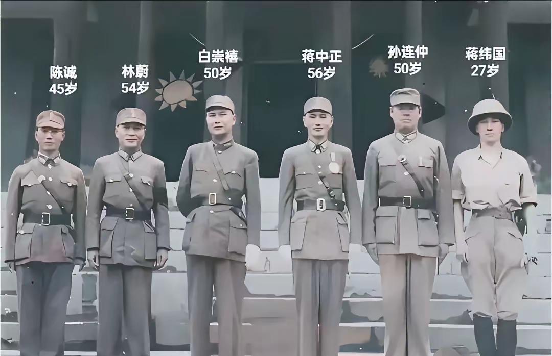难怪陈诚在军中被称为“小鬼”，原来个子是真的小，感觉比蒋介石、白崇禧、孙连仲都要