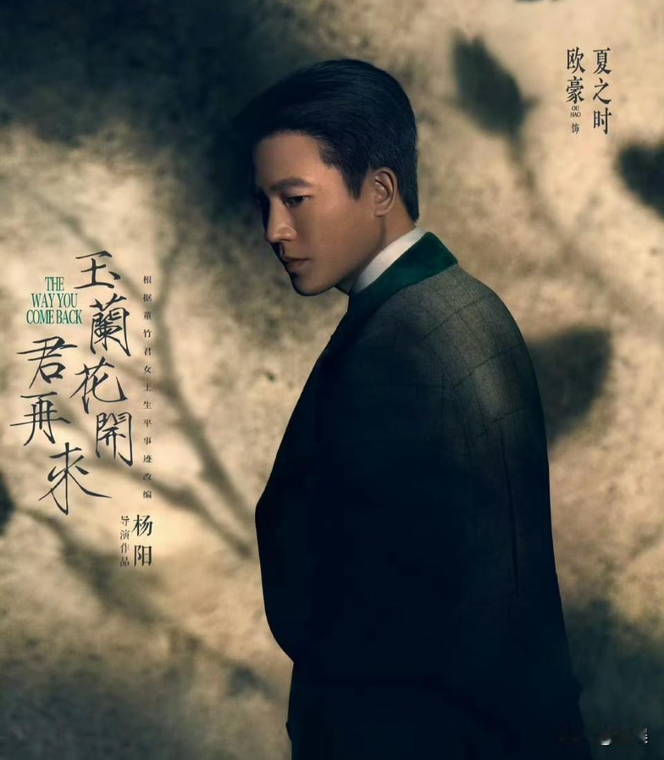 感觉他这个咖位好爽有戏拍有一定的曝光但又不会很招人嫉妒…他是真的资源好，