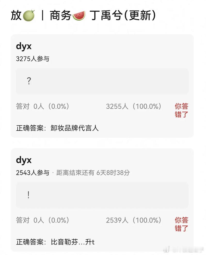 这才是真正的大爆生，商务不断​​​