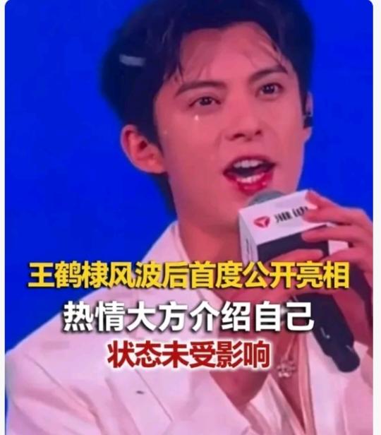 王鹤棣是一个很没有教养的人，说说他做过的那些出格行为吧。1，在健身房两次伸脚下