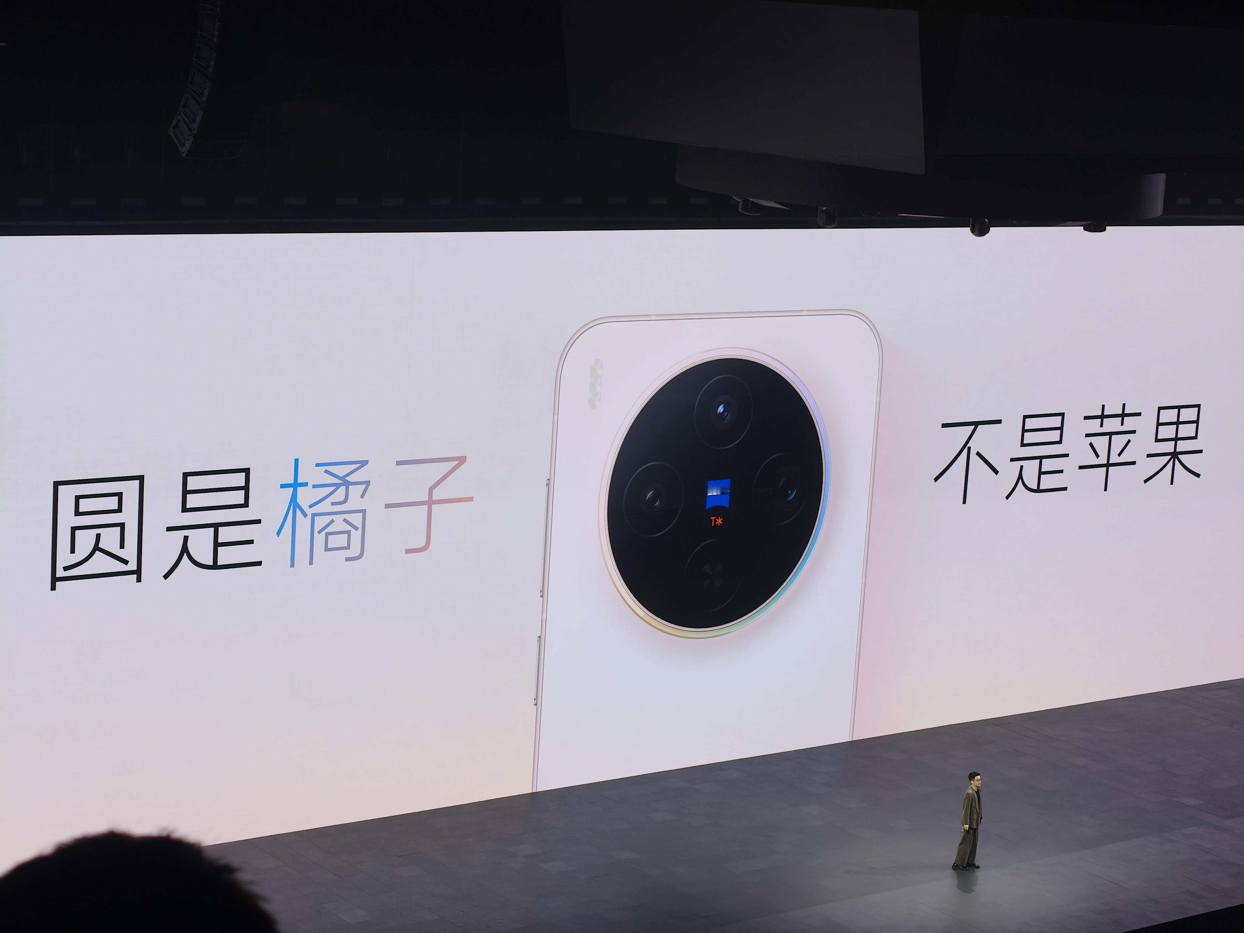 帮你们试过了vivoX300确实够轻够小巧vivox300系列发布