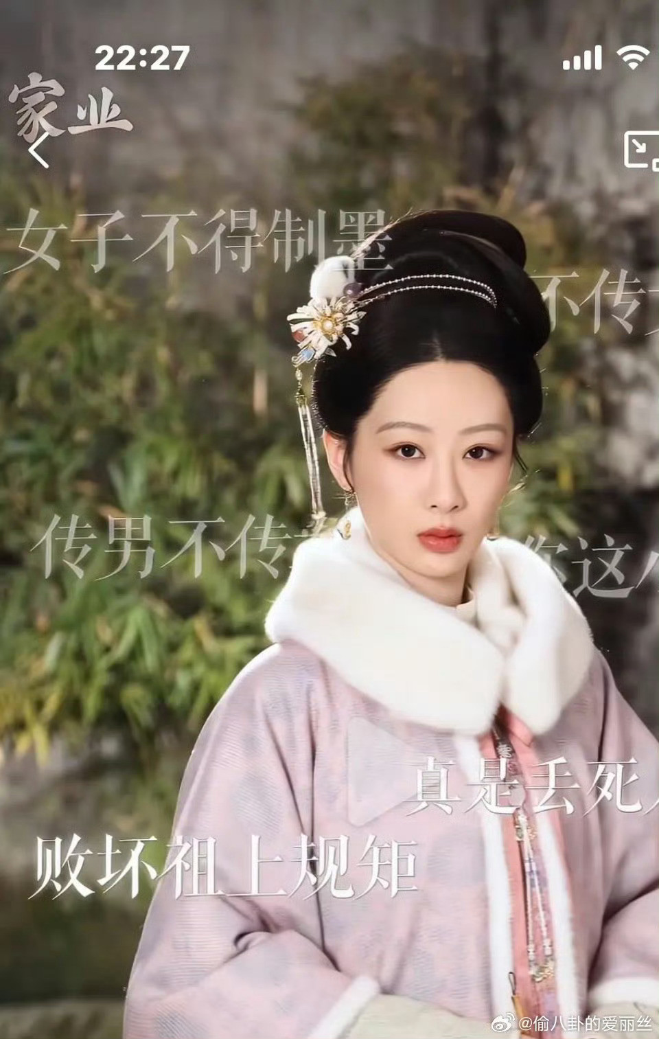 为什么杨紫线上线下是两张脸？