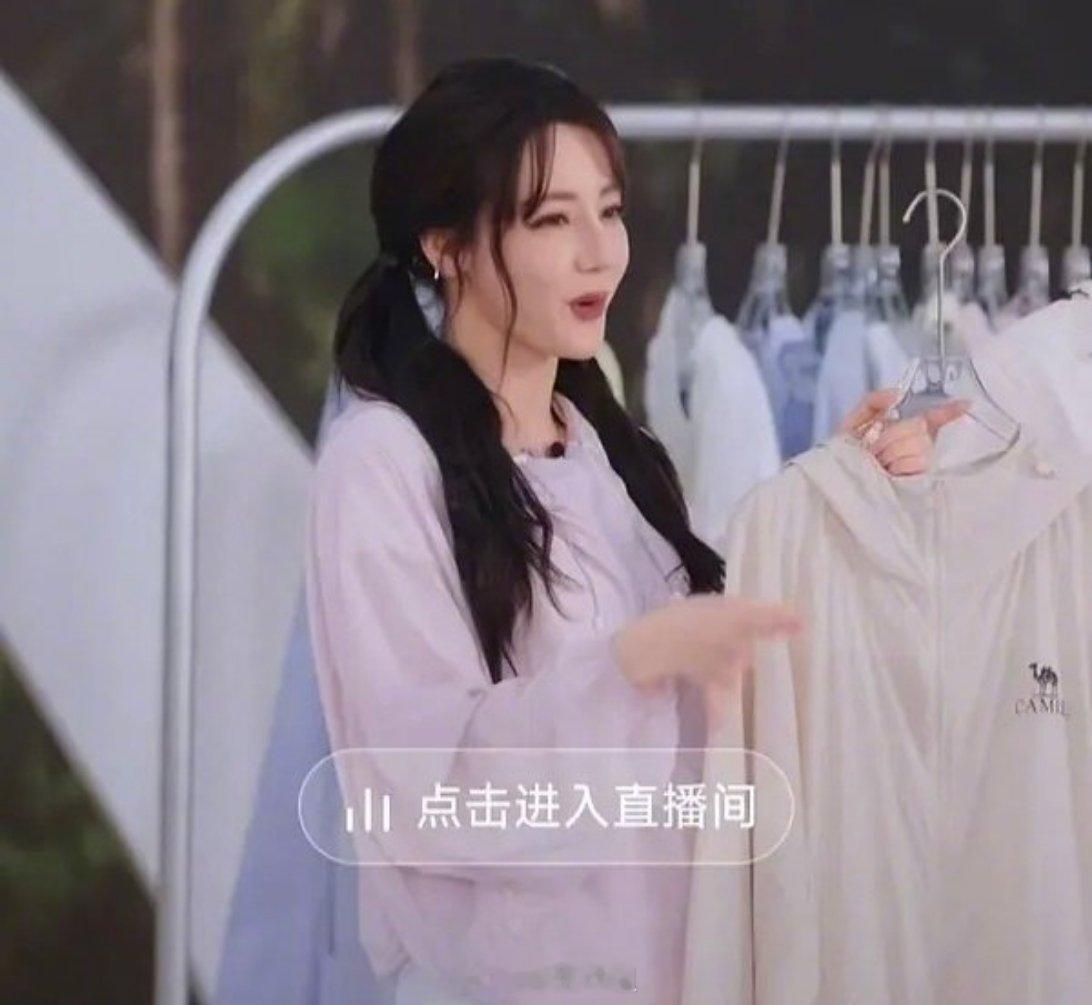 一起来看看迪丽热巴最近两天的直播截图，妆造都是很简单的那种呢，客观评价一下，这个