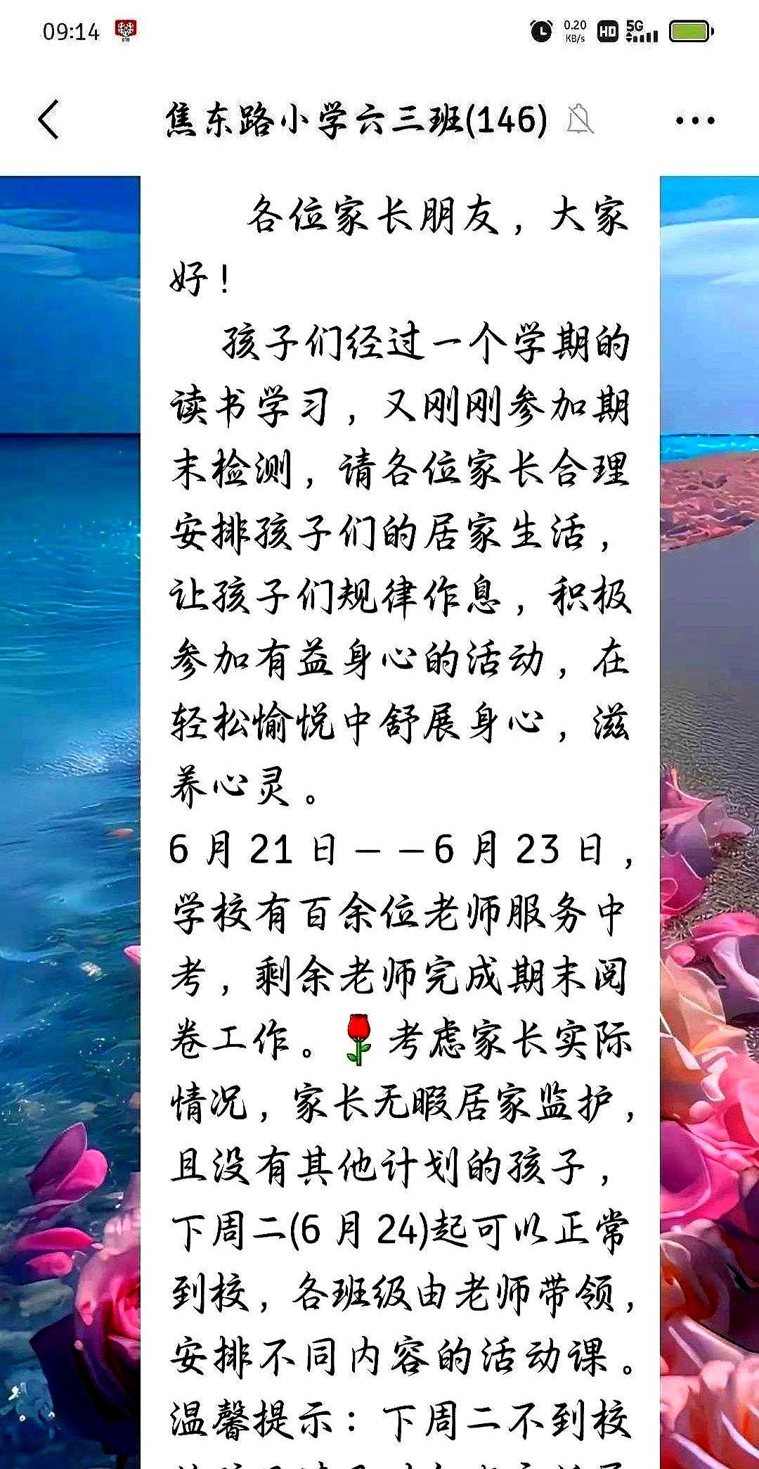 一个班60人，最后只来了3个。老师站在讲台，彻底傻眼了。家长群里那条“自