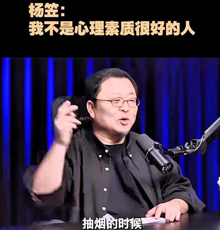 罗永浩被问“什么时候娶杨笠”，破防骂人上热搜，评论区炸了该来的终于来了。