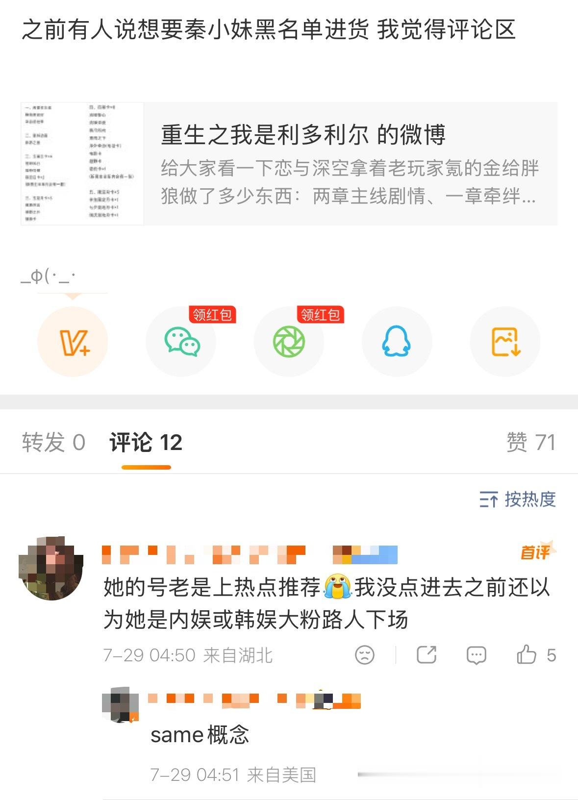 我笑晕了，那咋办呀，胖狼推忍一忍吧