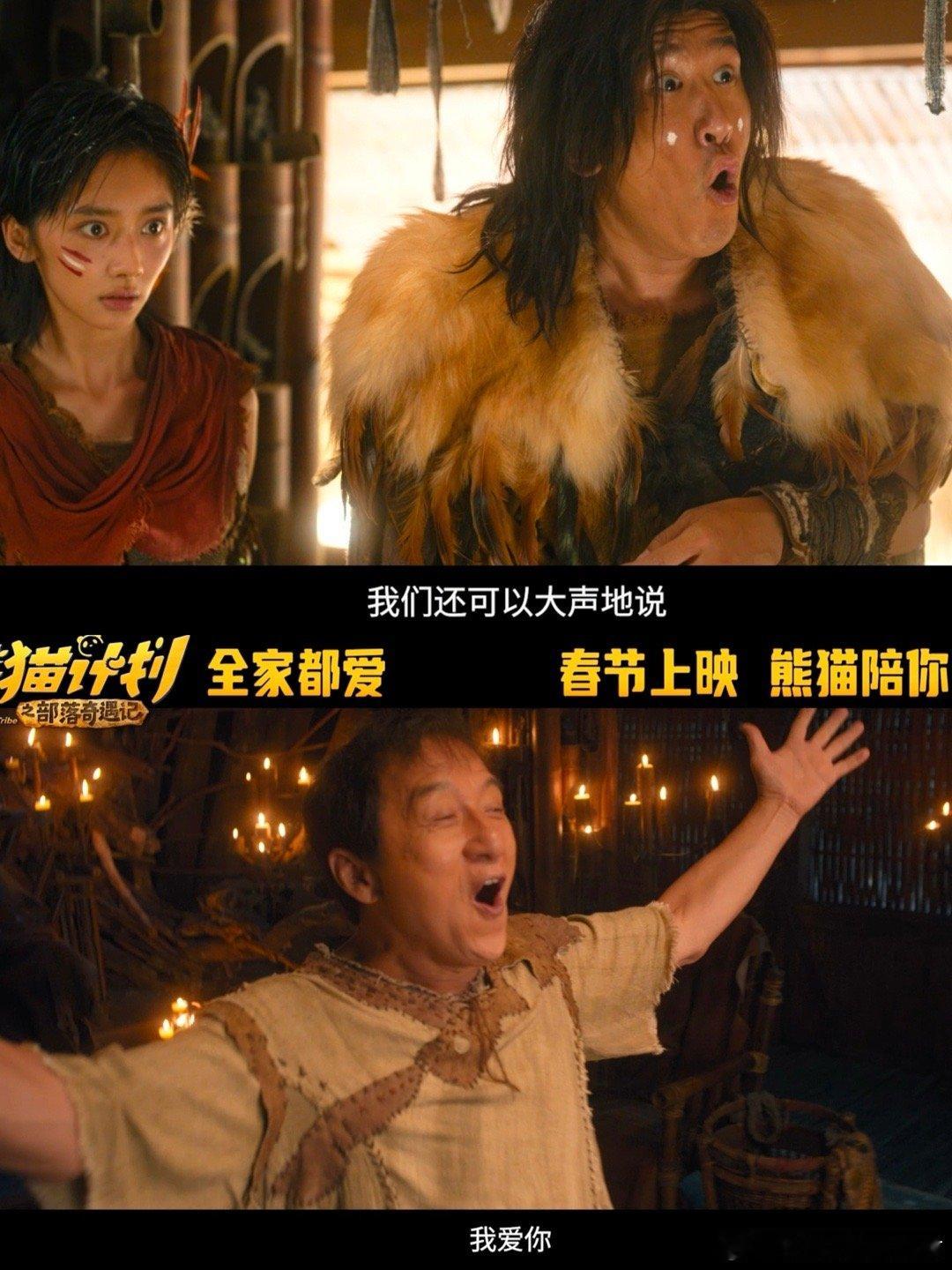 最让人头疼的妈妈出现了从“喊妈就挨揍”到“拥抱被允许”，潘达部落的转变是一场亲