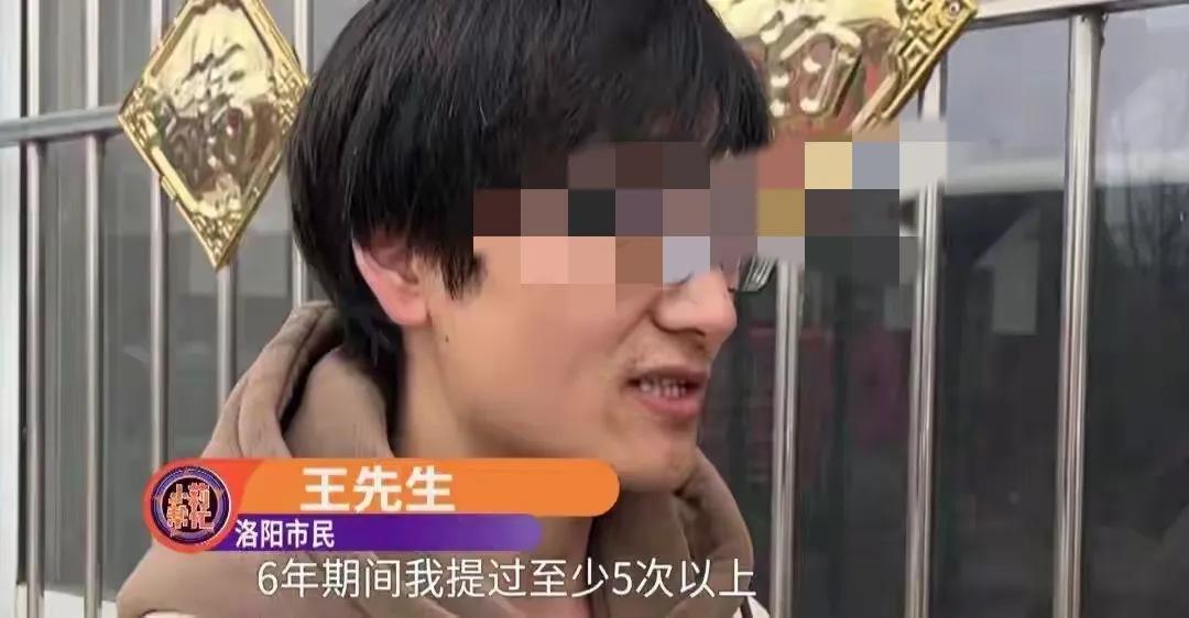 超级大冤种！河南洛阳，男子被女友告知:只要交3万6就可以在微信上订婚，男子信以为