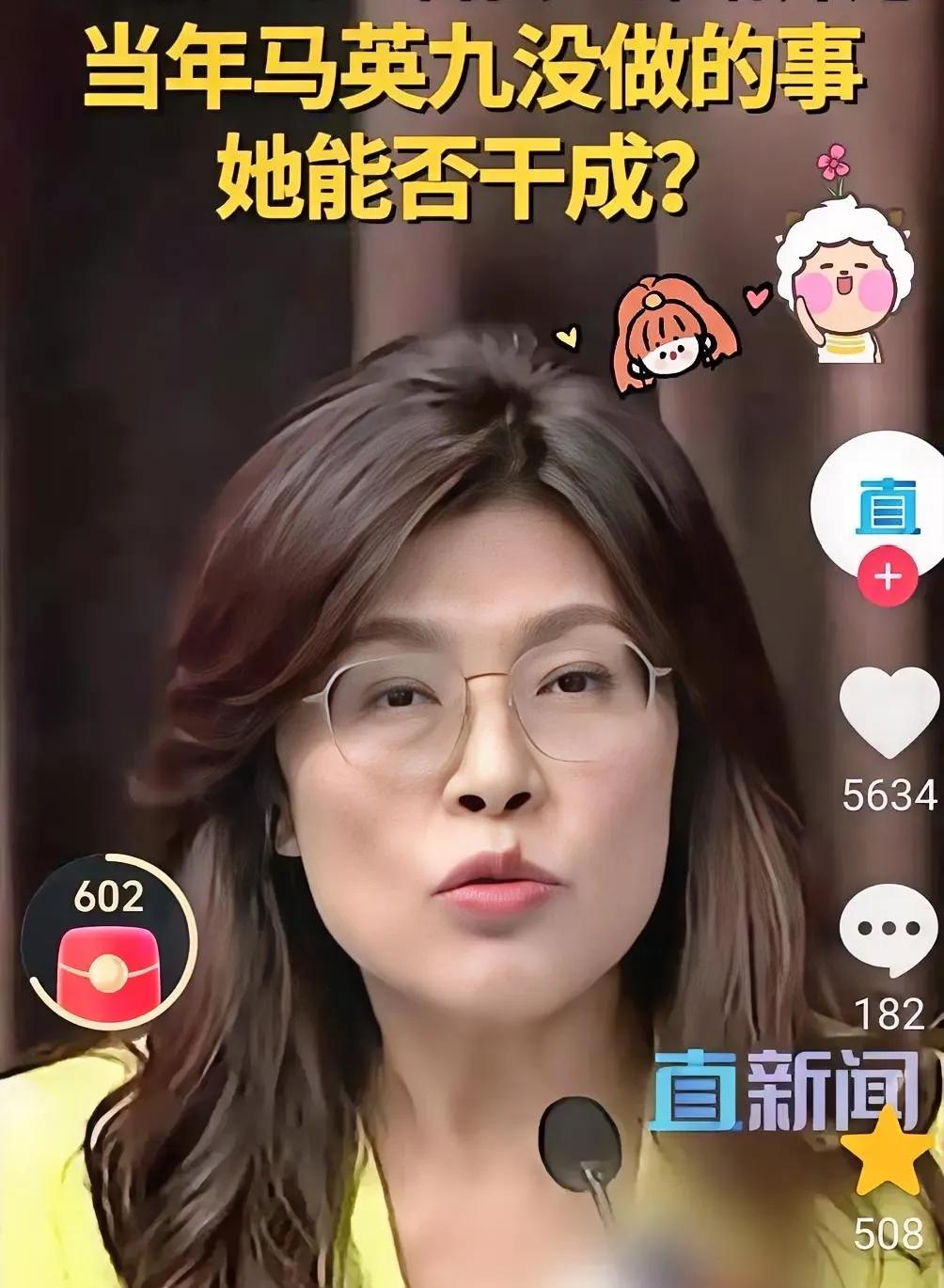 台湾非第二香港|省级区将增引热议！台湾会变成第二个香港吗？郑丽文接受外媒