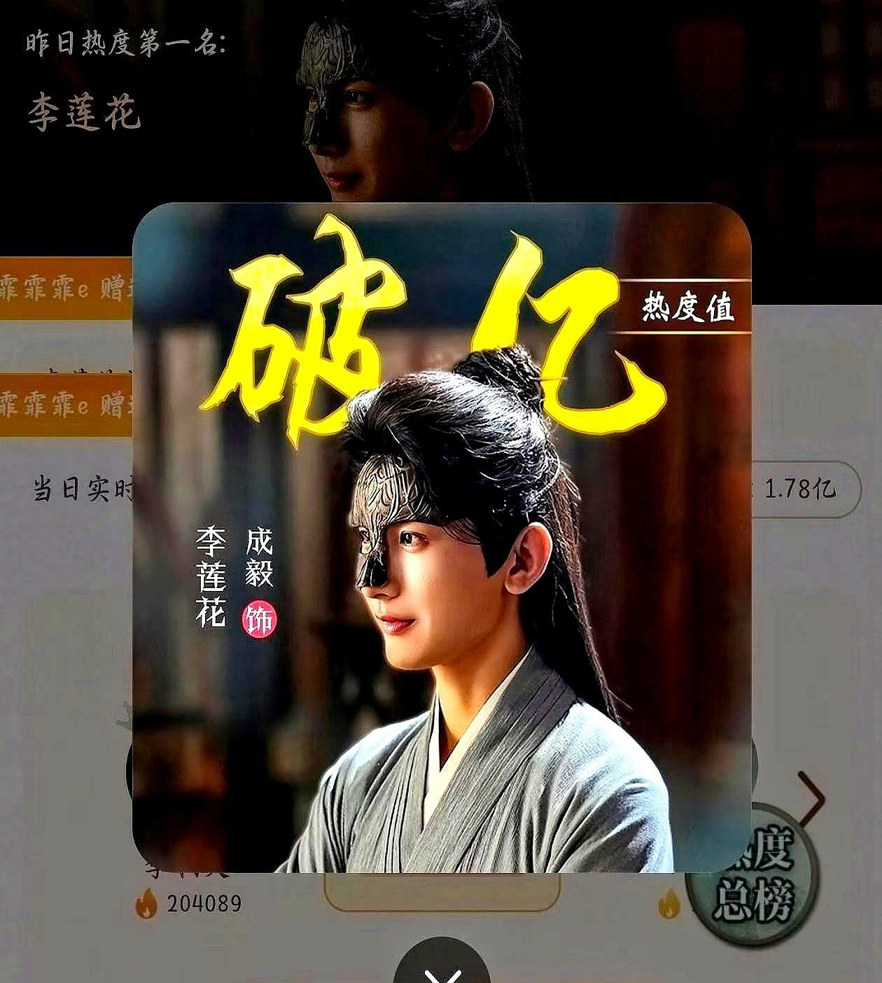 一部剧，都“死”了三年，热度竟然又破亿。5.8亿条弹幕，92万人打出8.5