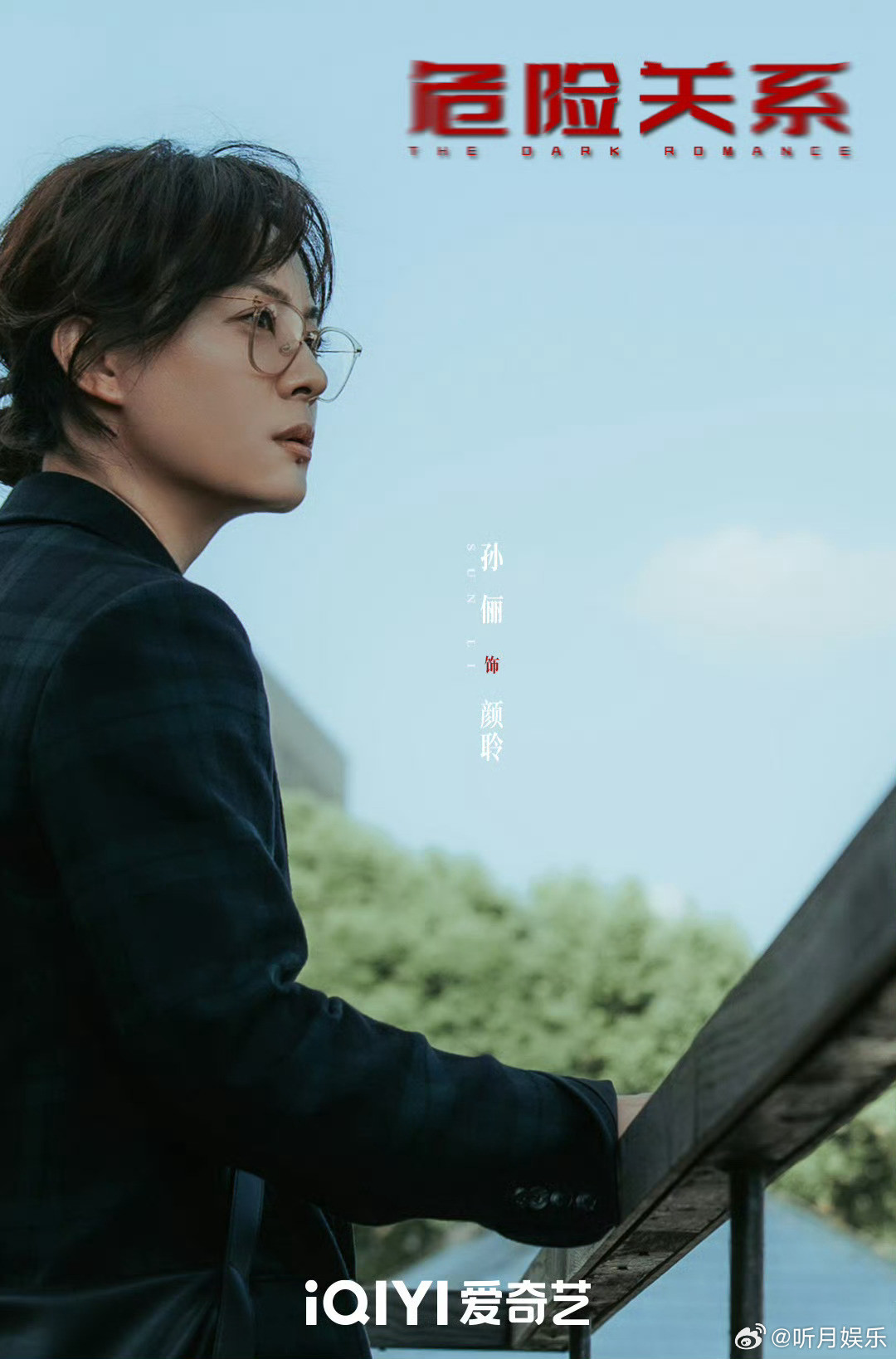 孙俪可以把水印关了吗全网统一心声：求关掉水印！！这组图的脆弱感真的绝了，眼神里全