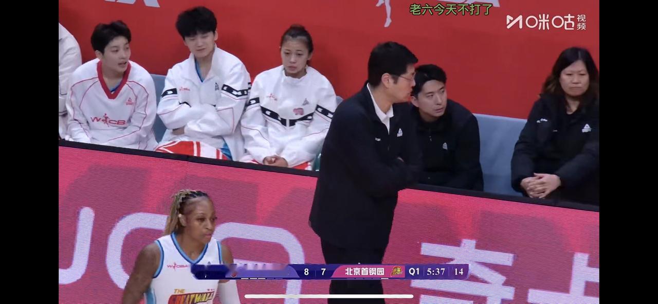 四川女篮和北京女篮暂时打平这个是我没想到的！这个暂时的局面，我认为说明三点