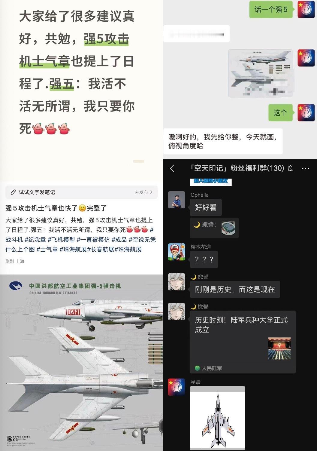 不就是到处抄吗？甚至连个真飞机都不愿意去拍一下，嘴上喊着“要有自己风格”，要么找