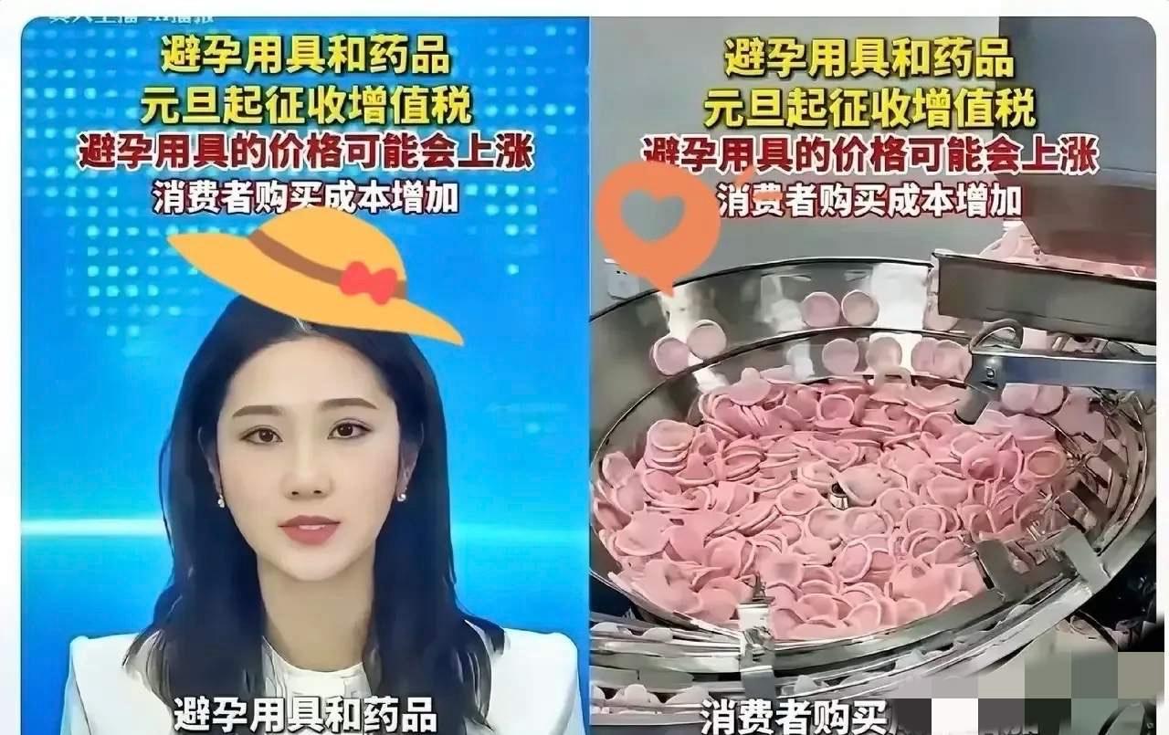 现在不用父母催“生”了，这下好了，不想生孩子的也得生了！这句话听起来似乎带着一丝