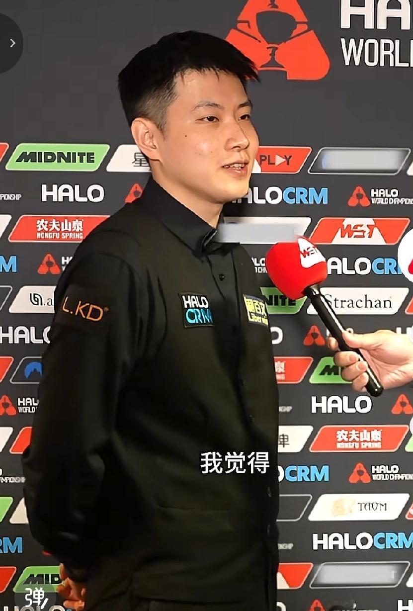 一轮过关后，赵心童的采访又来了：最想看晖哥的比赛。第一个问题：第一轮后又几天