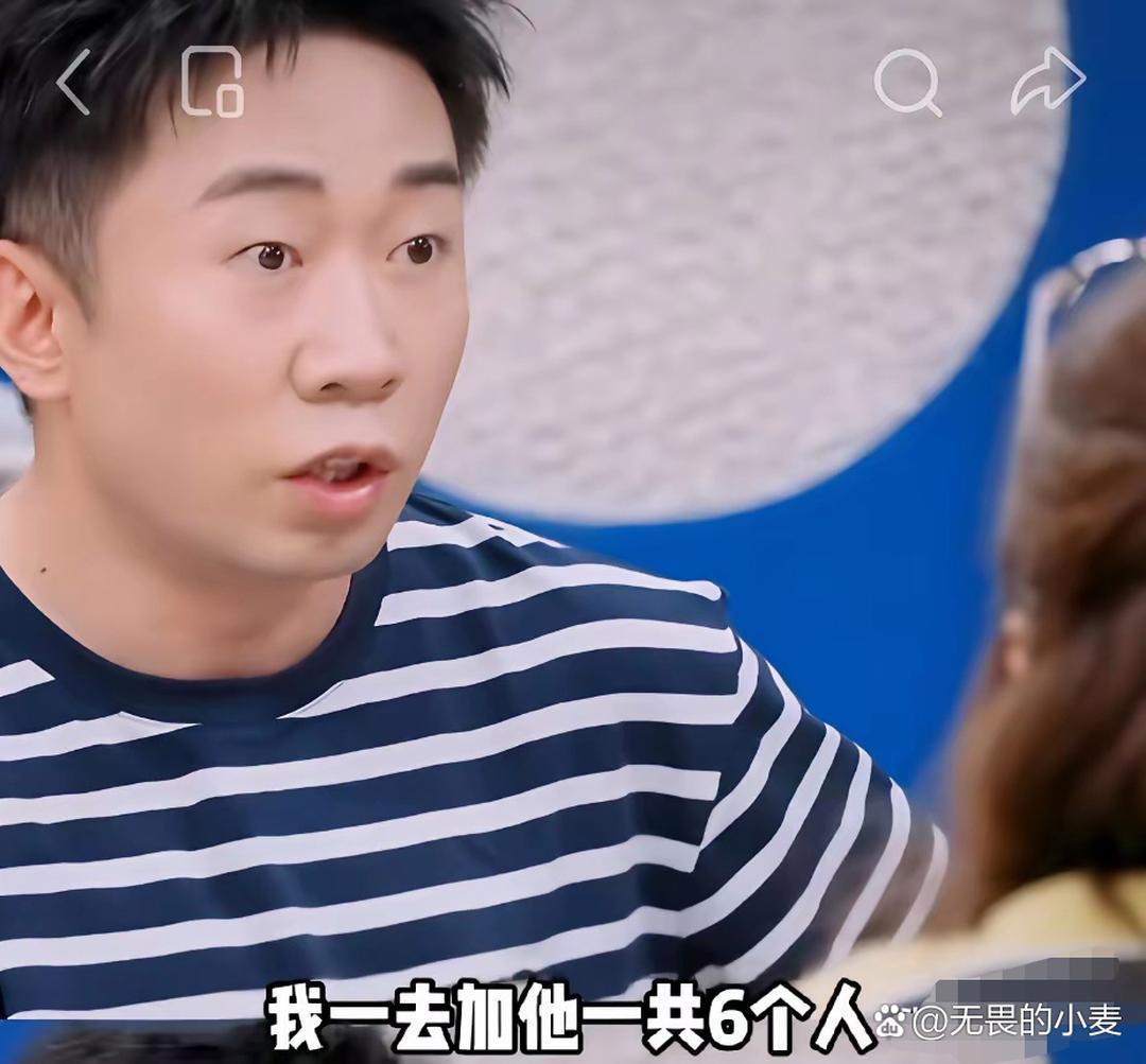 杨迪说：“有一个很久没见的朋友，正好去到他所在的城市了，所以他很热情，说晚上一起