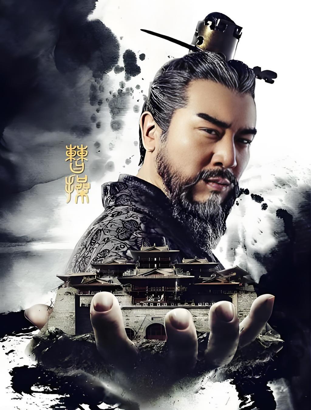 曹操最终没有取得天下的原因很多，最主要原因是，除了他自己之外，曹魏集团没有任何一