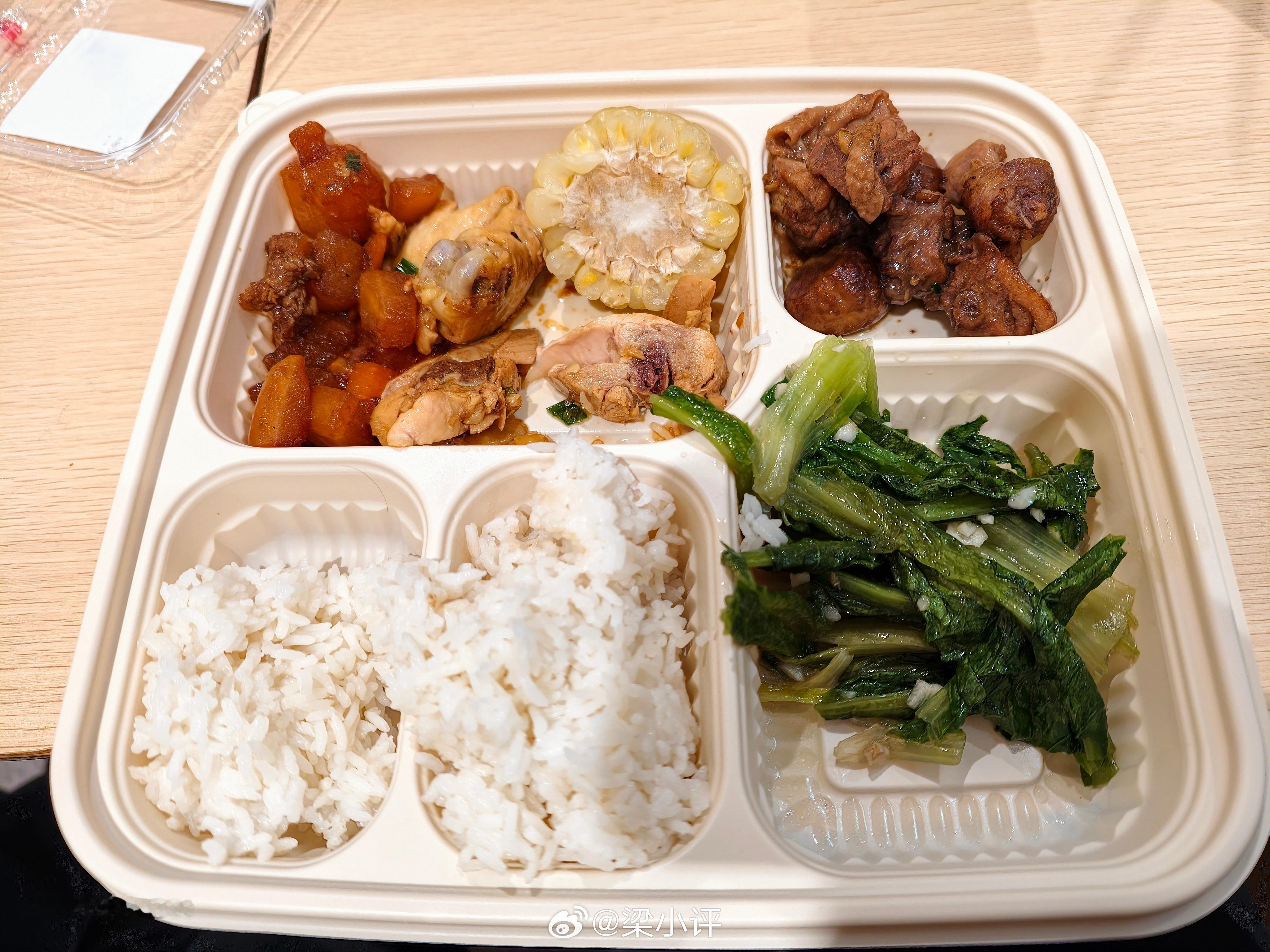 今天去超市吃了个20元自助餐，咋样